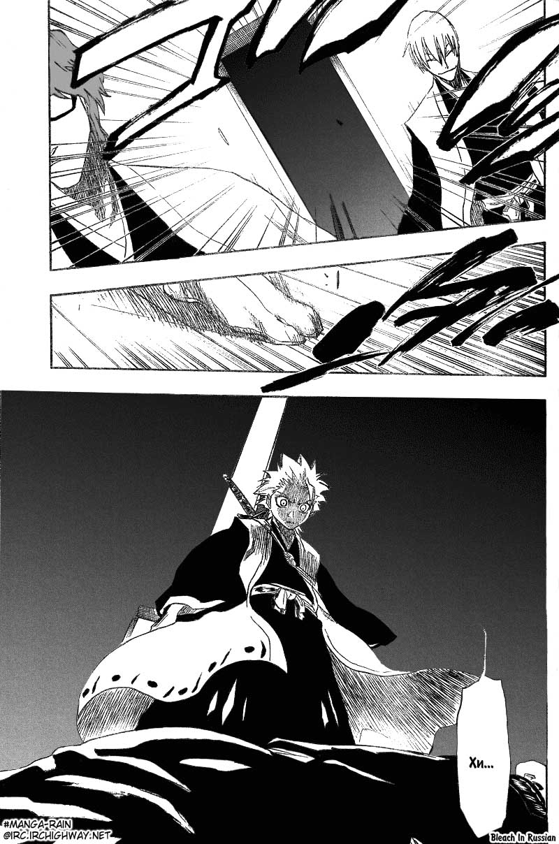 Read Bleach RU Manga Online
