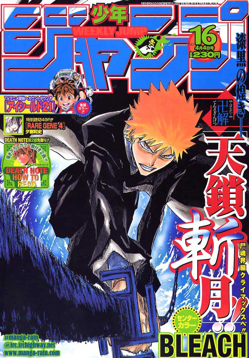 Read Bleach RU Manga Online