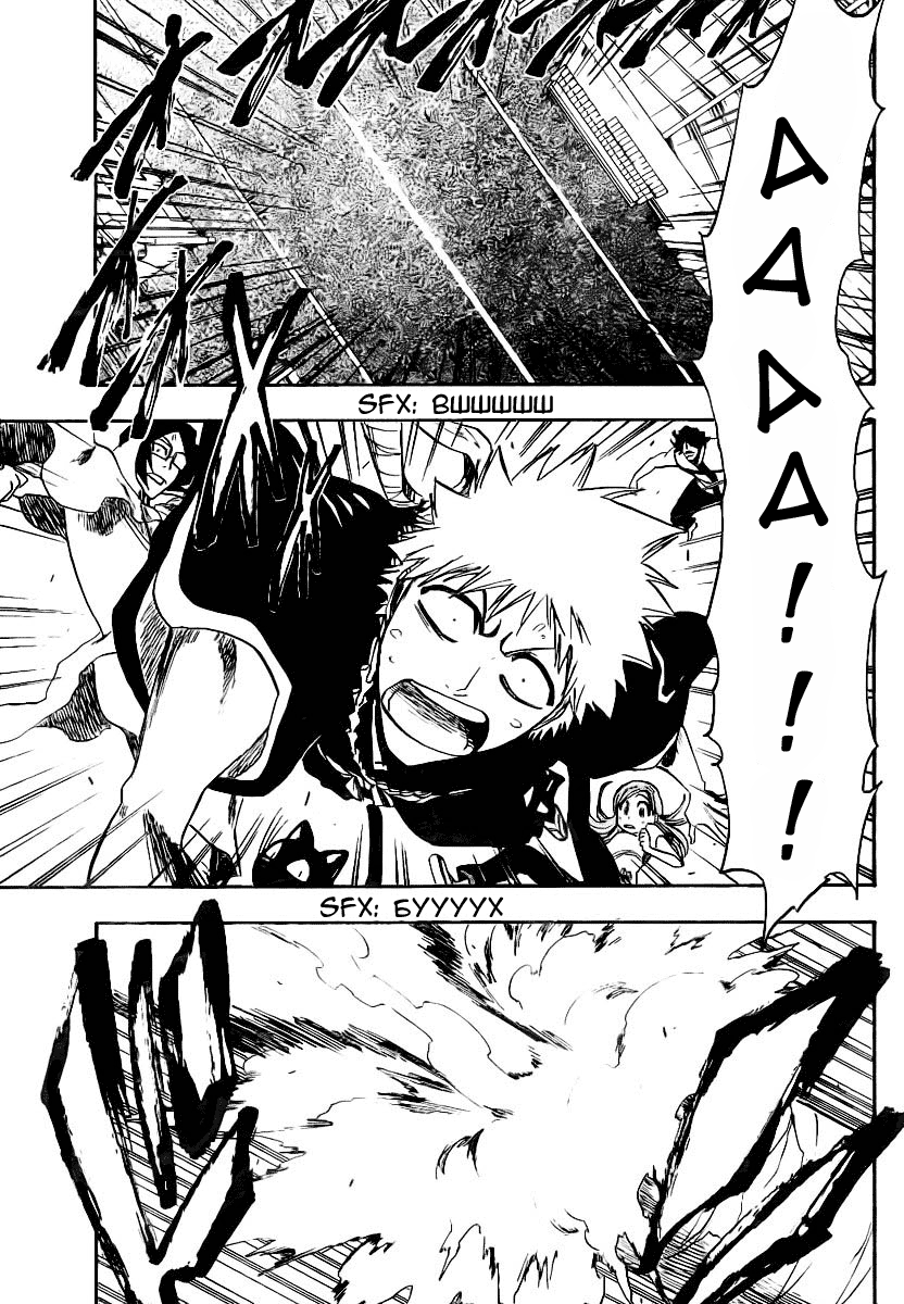Read Bleach RU Manga Online