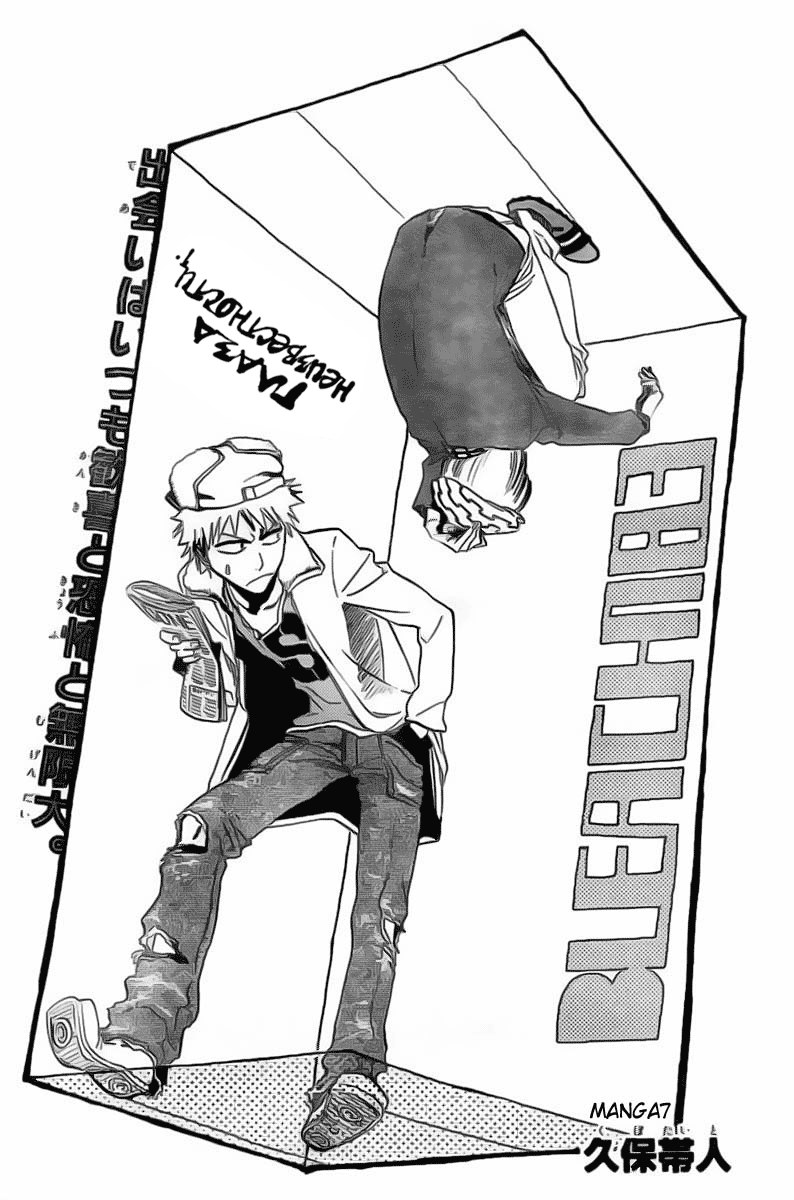 Read Bleach RU Manga Online