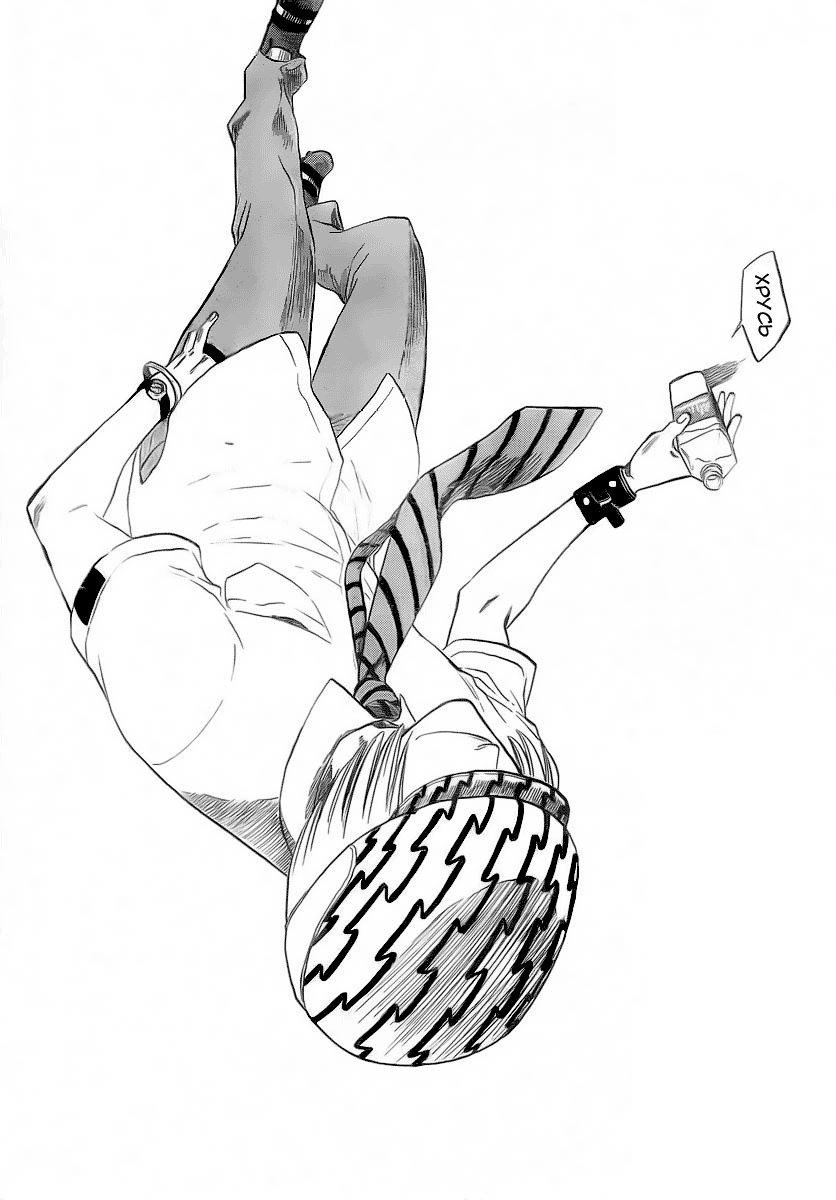 Read Bleach RU Manga Online