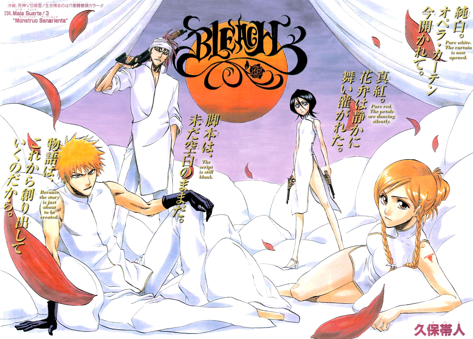 Read Bleach RU Manga Online