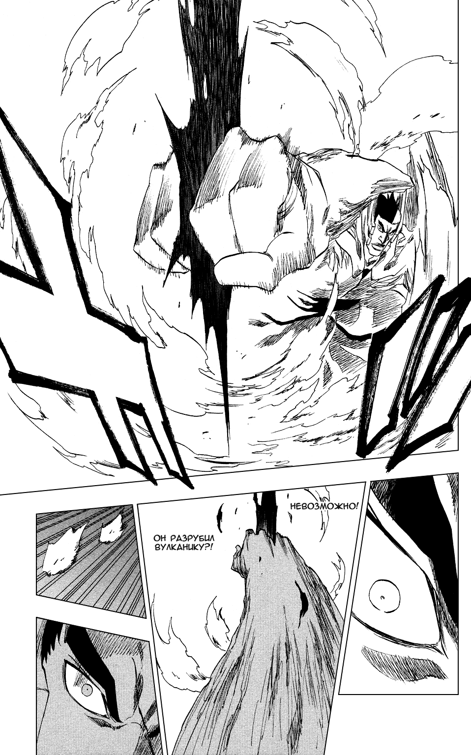 Read Bleach RU Manga Online