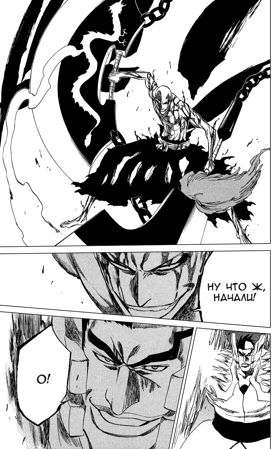 Read Bleach RU Manga Online