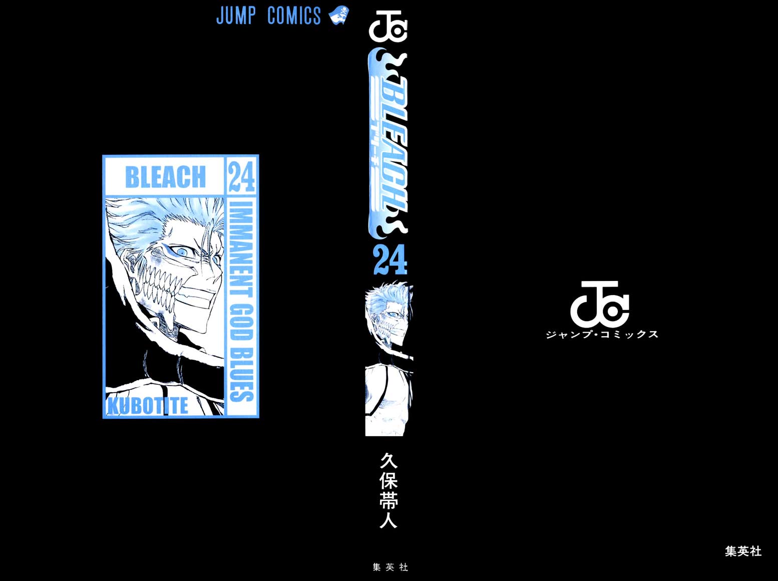 Read Bleach RU Manga Online