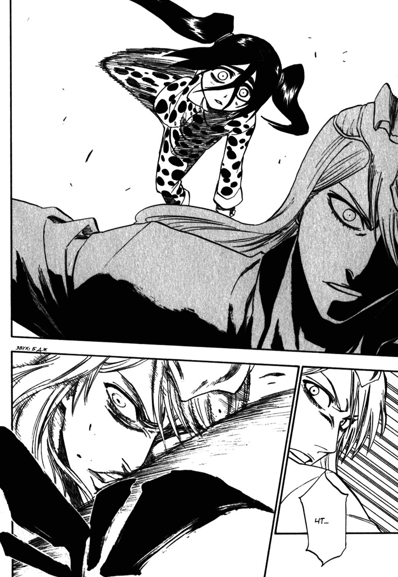 Read Bleach RU Manga Online