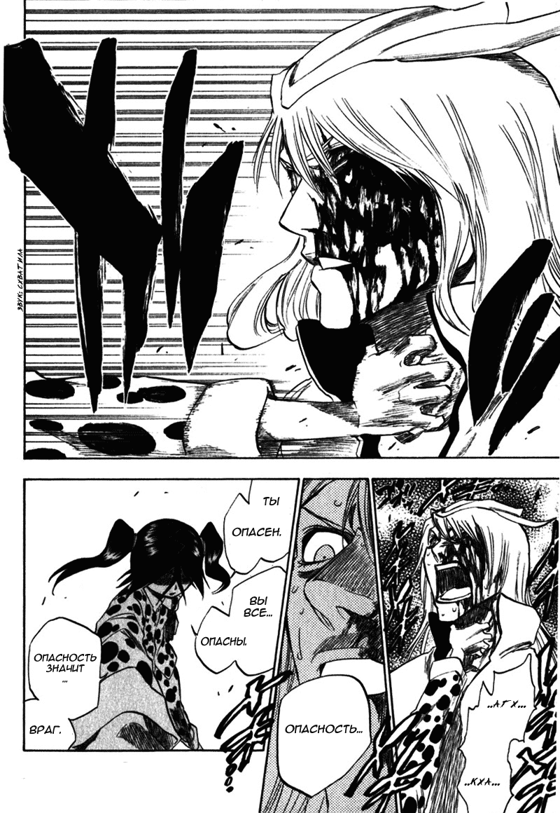 Read Bleach RU Manga Online