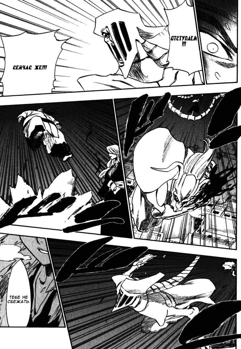 Read Bleach RU Manga Online