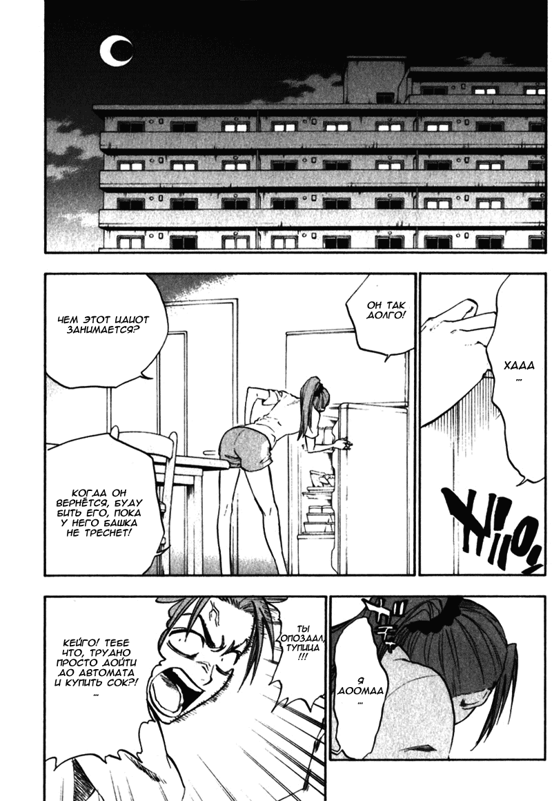 Read Bleach RU Manga Online