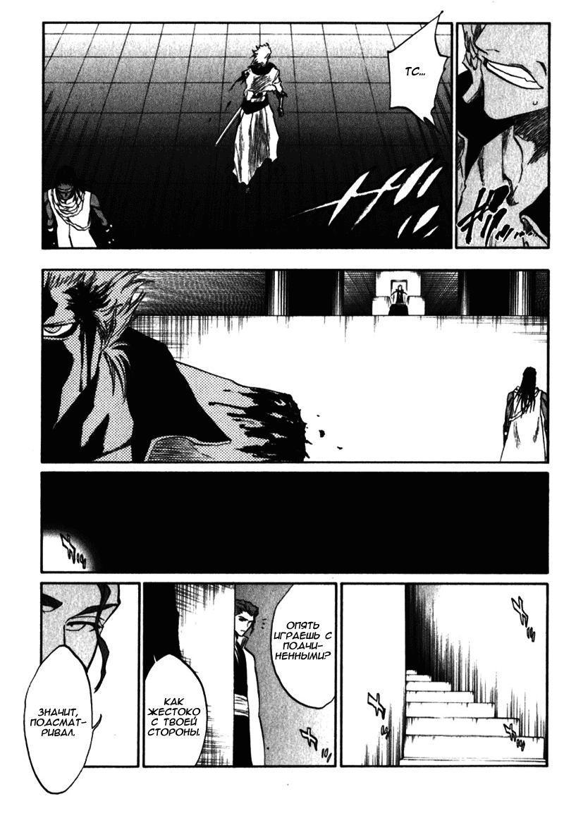 Read Bleach RU Manga Online