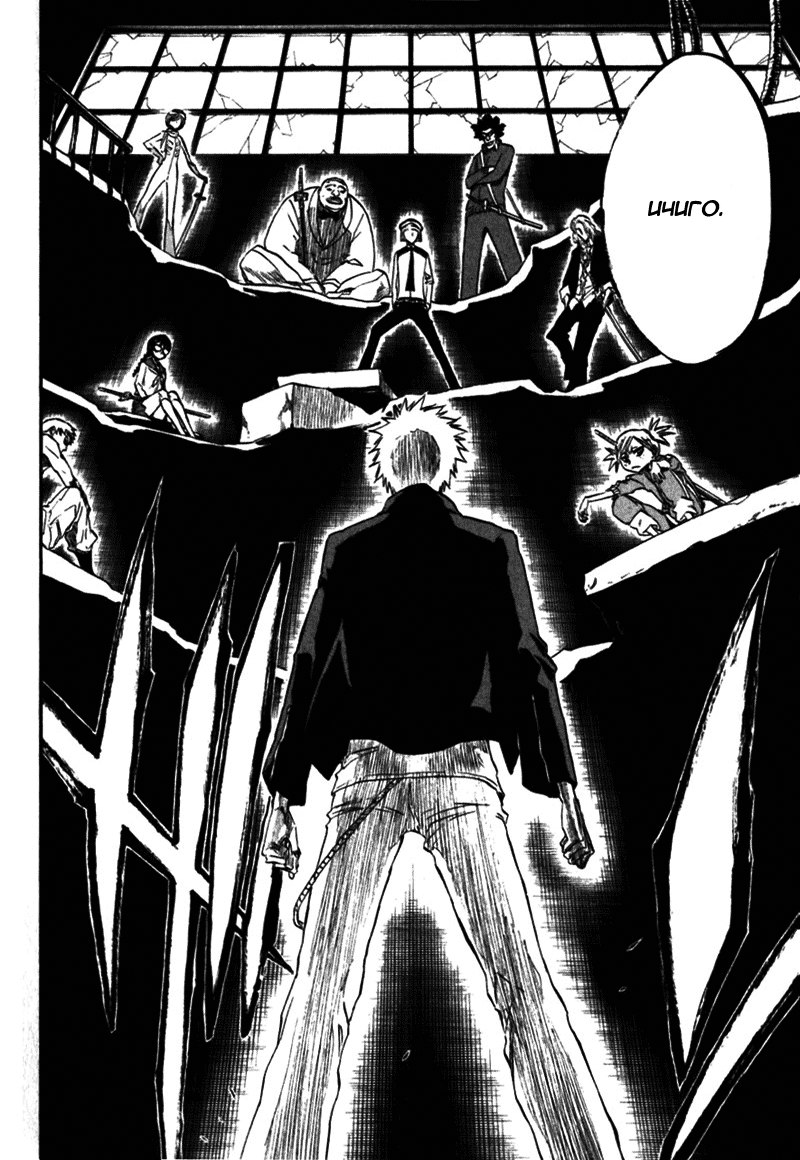 Read Bleach RU Manga Online