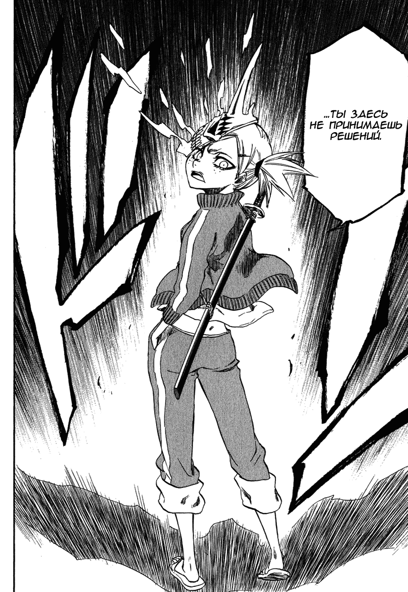 Read Bleach RU Manga Online