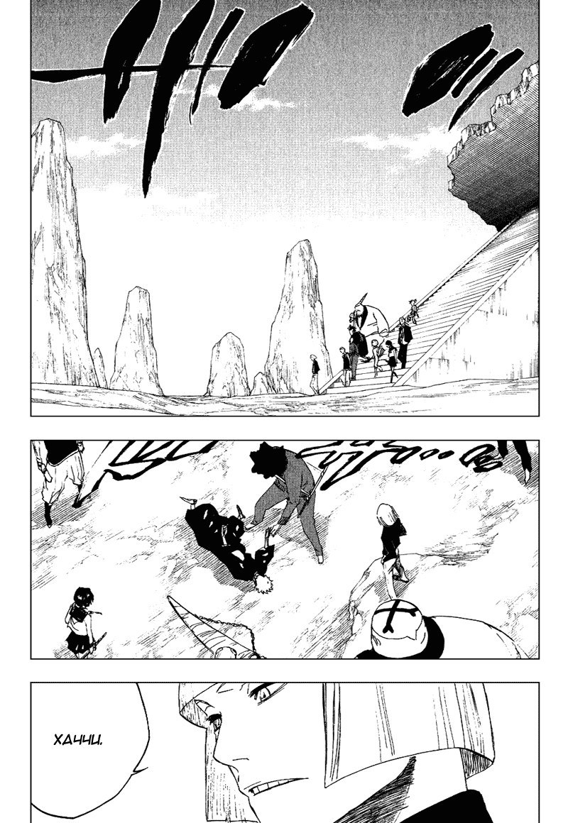 Read Bleach RU Manga Online