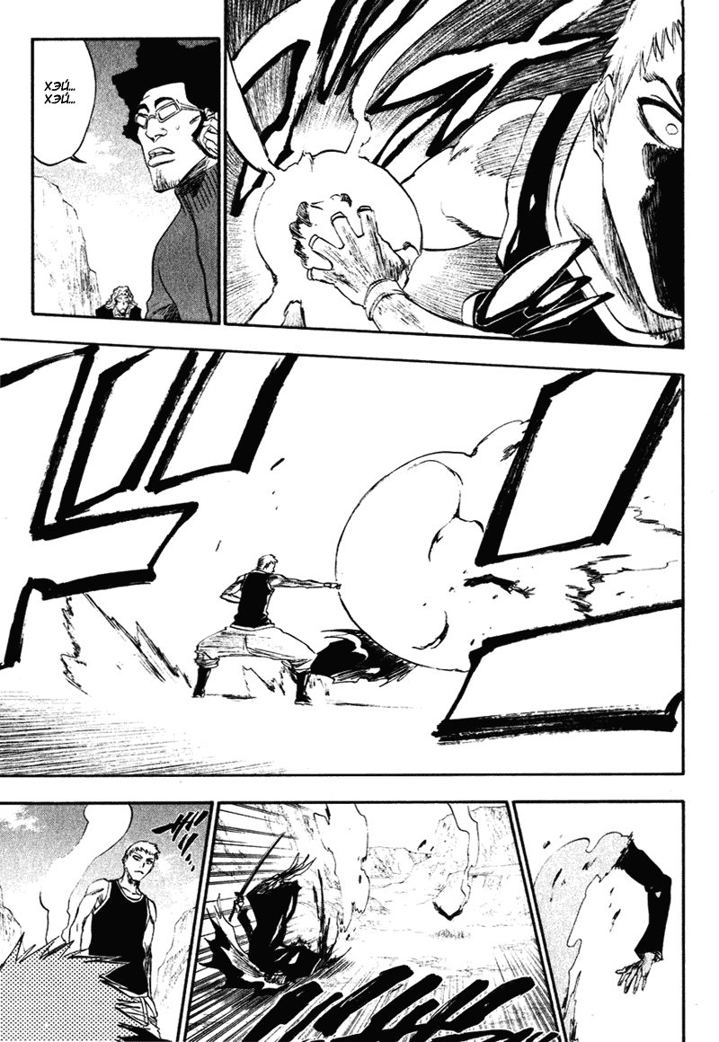 Read Bleach RU Manga Online