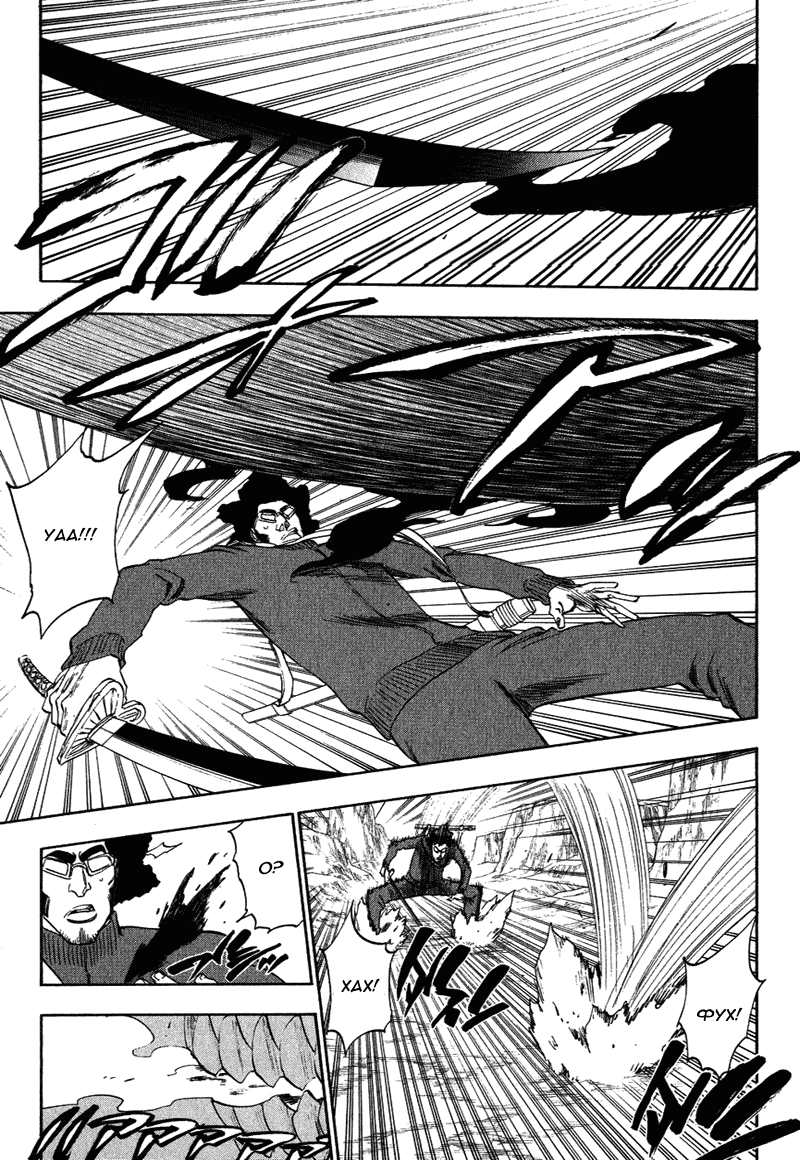 Read Bleach RU Manga Online