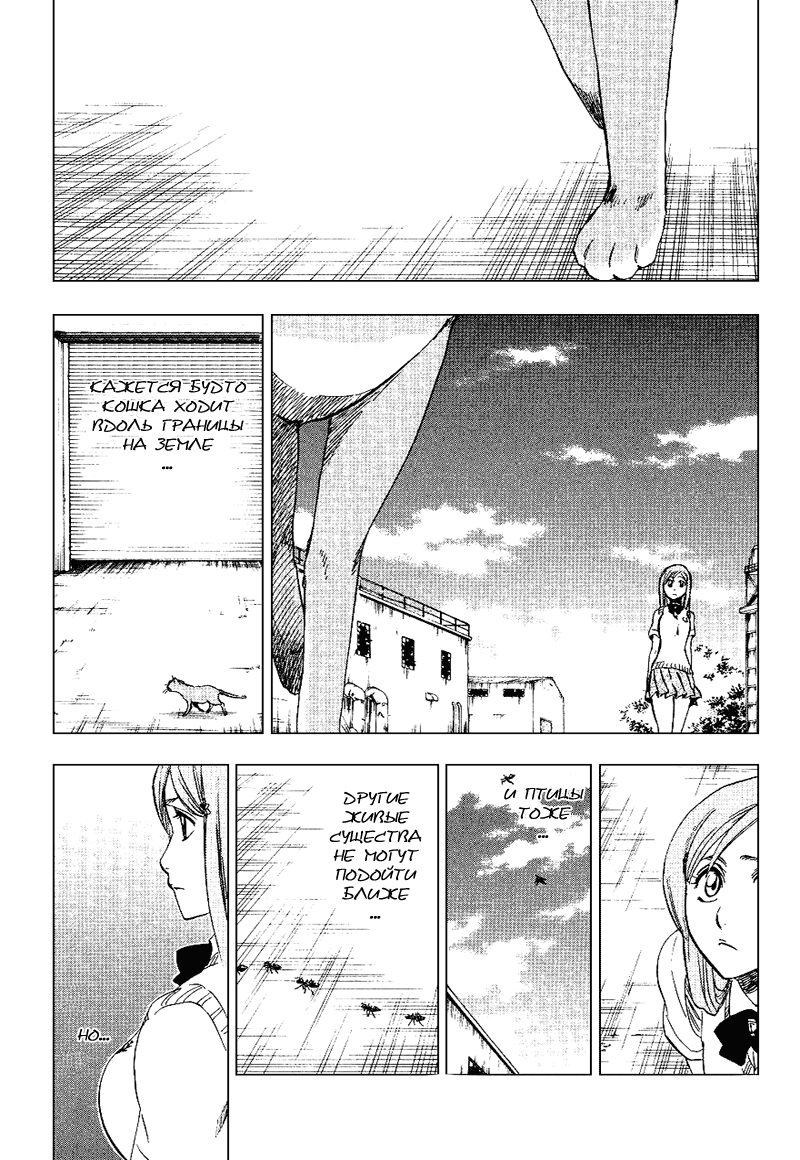 Read Bleach RU Manga Online
