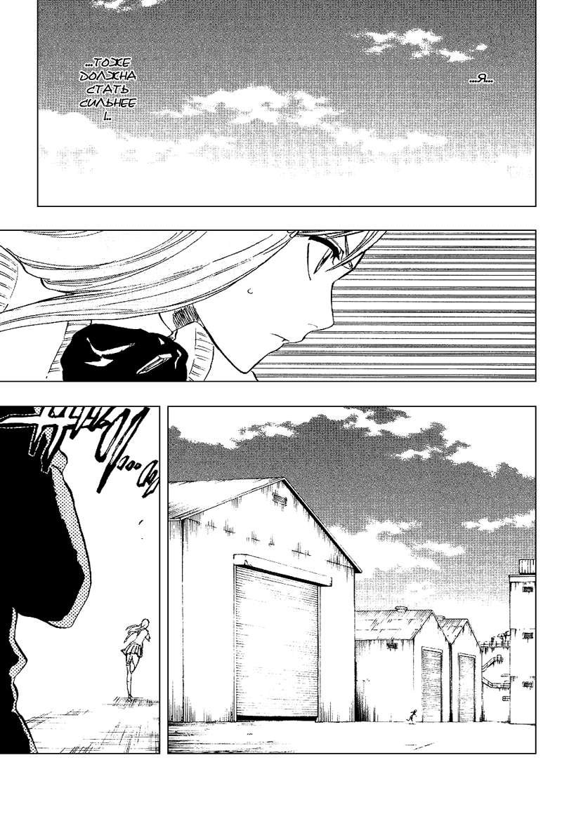 Read Bleach RU Manga Online