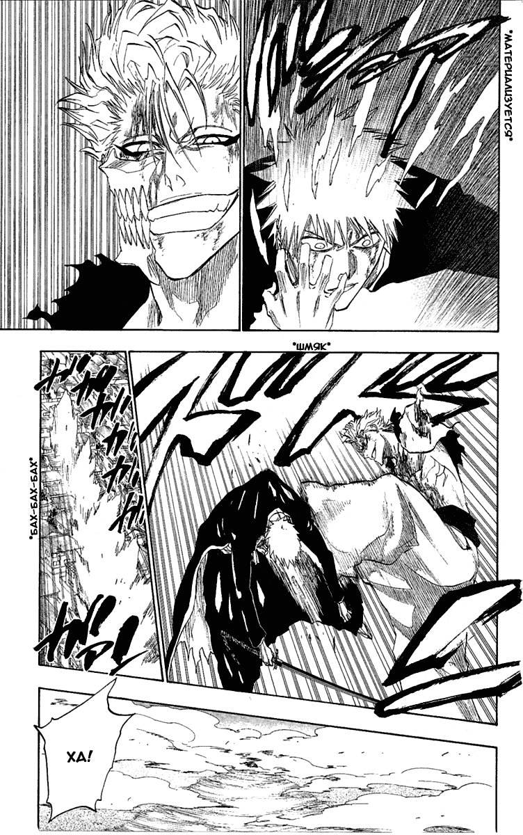 Read Bleach RU Manga Online