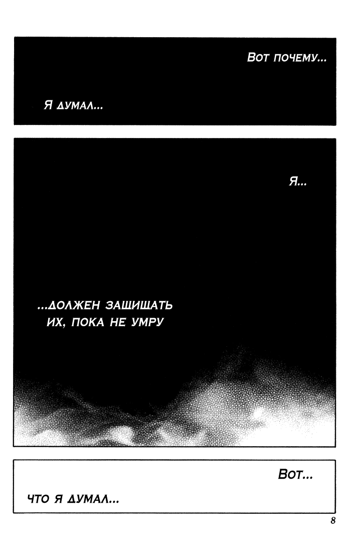 Read Bleach RU Manga Online