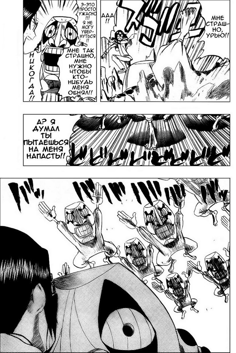 Read Bleach RU Manga Online