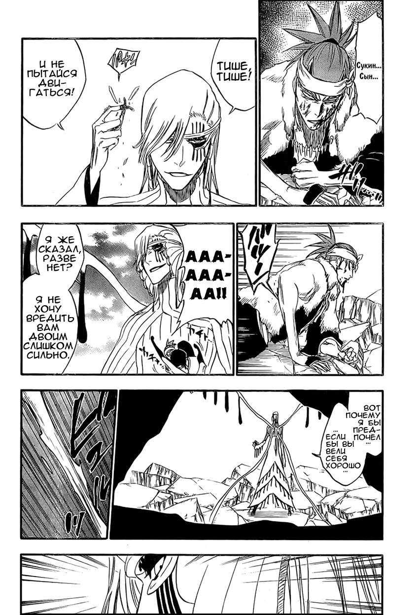 Read Bleach RU Manga Online