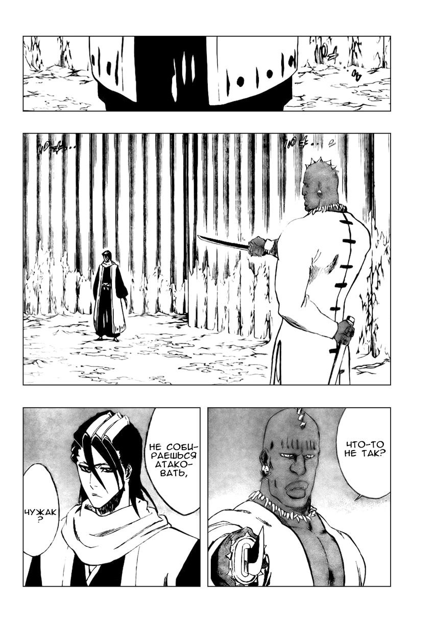 Read Bleach RU Manga Online