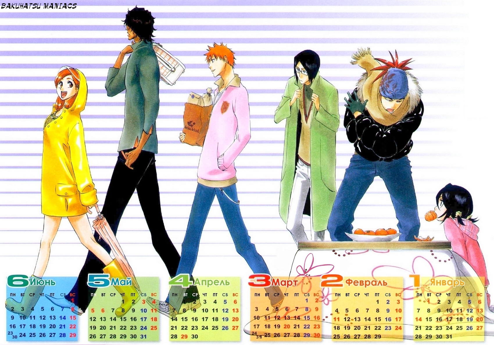 Read Bleach RU Manga Online
