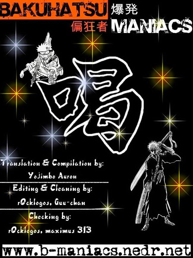 Read Bleach RU Manga Online