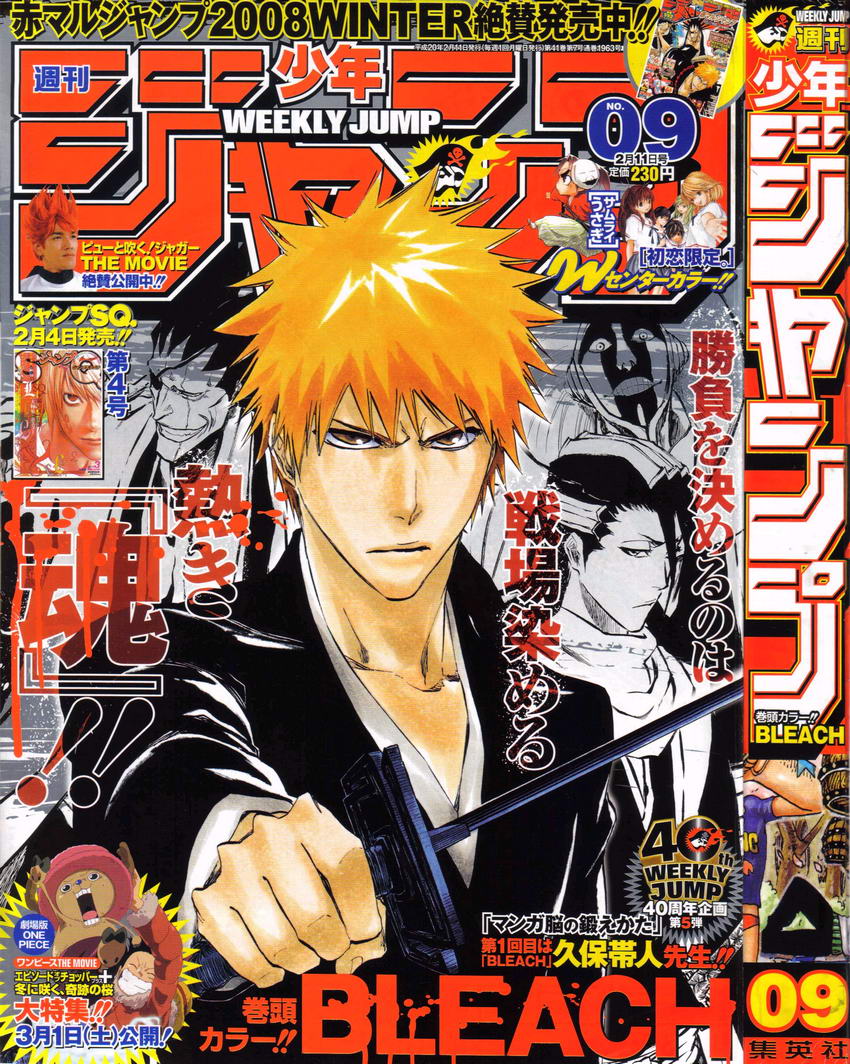 Read Bleach RU Manga Online