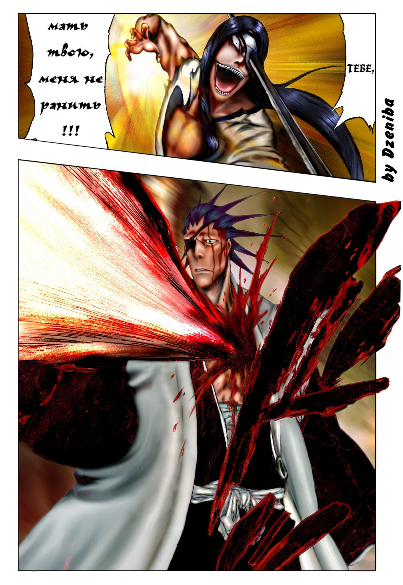 Read Bleach RU Manga Online