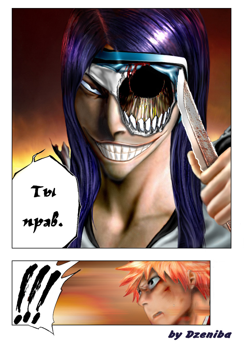 Read Bleach RU Manga Online