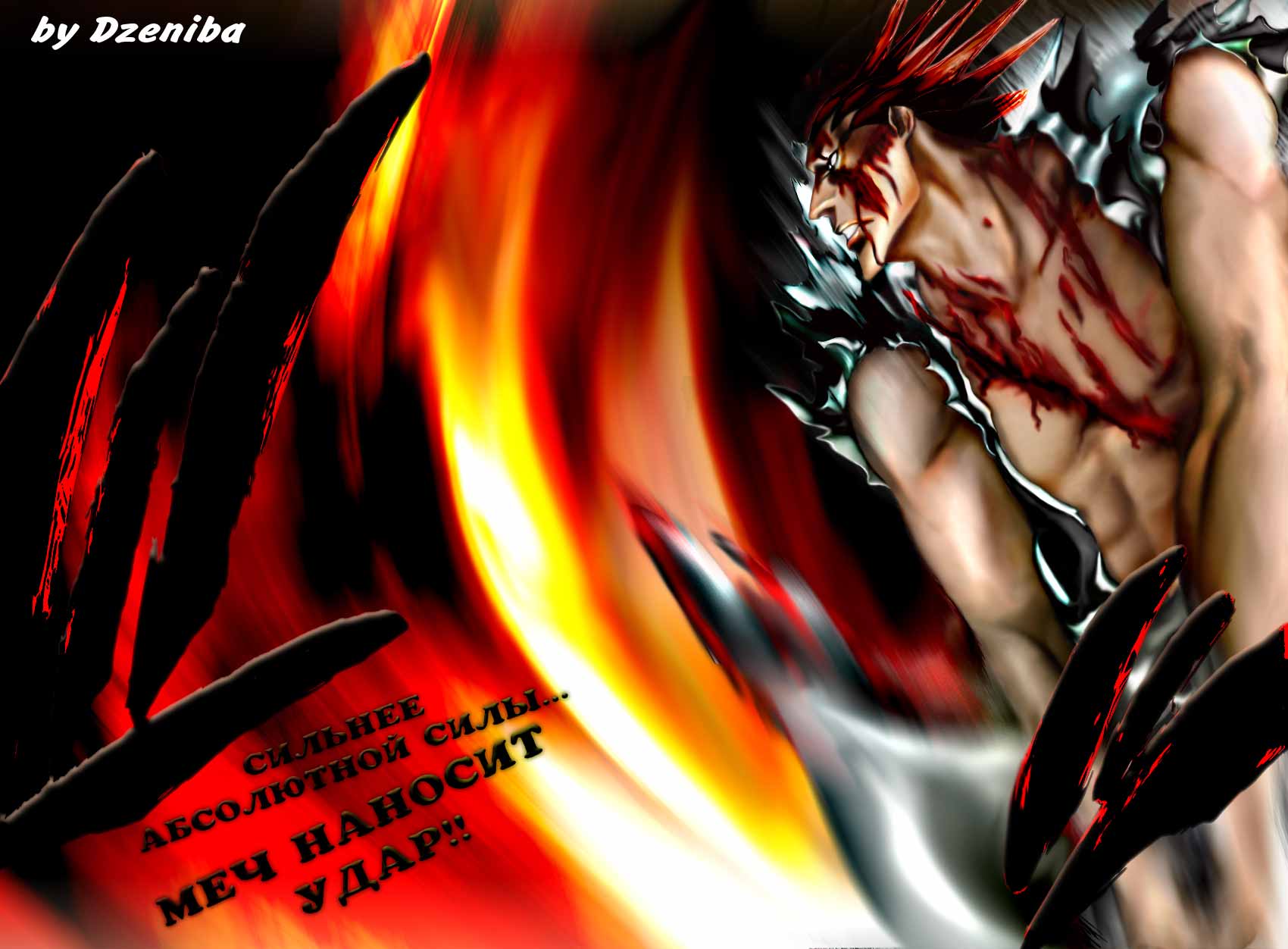 Read Bleach RU Manga Online