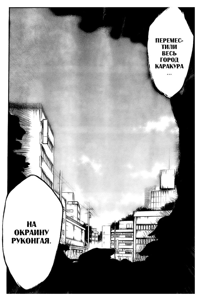 Read Bleach RU Manga Online