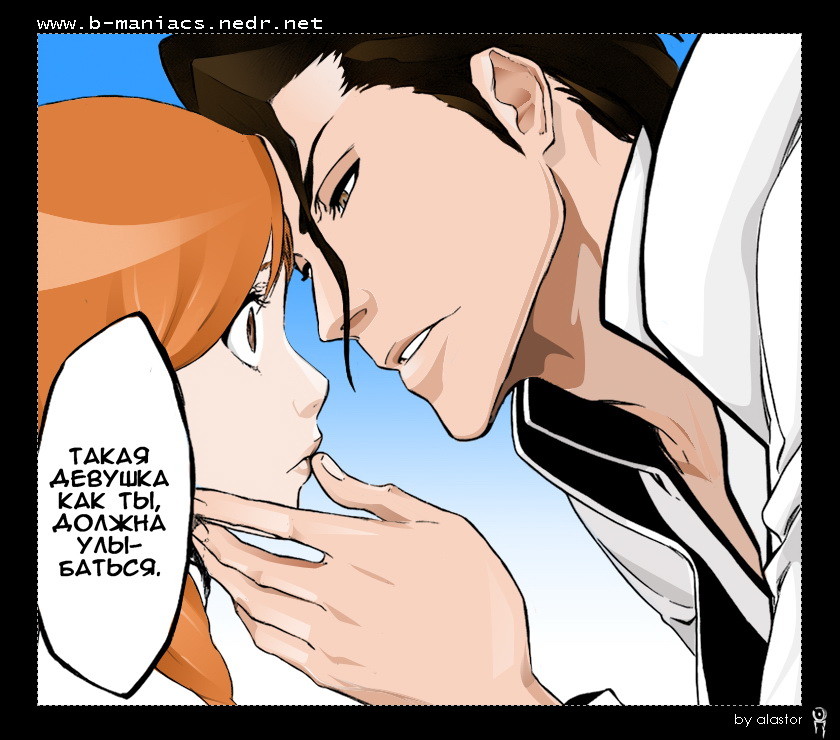 Read Bleach RU Manga Online