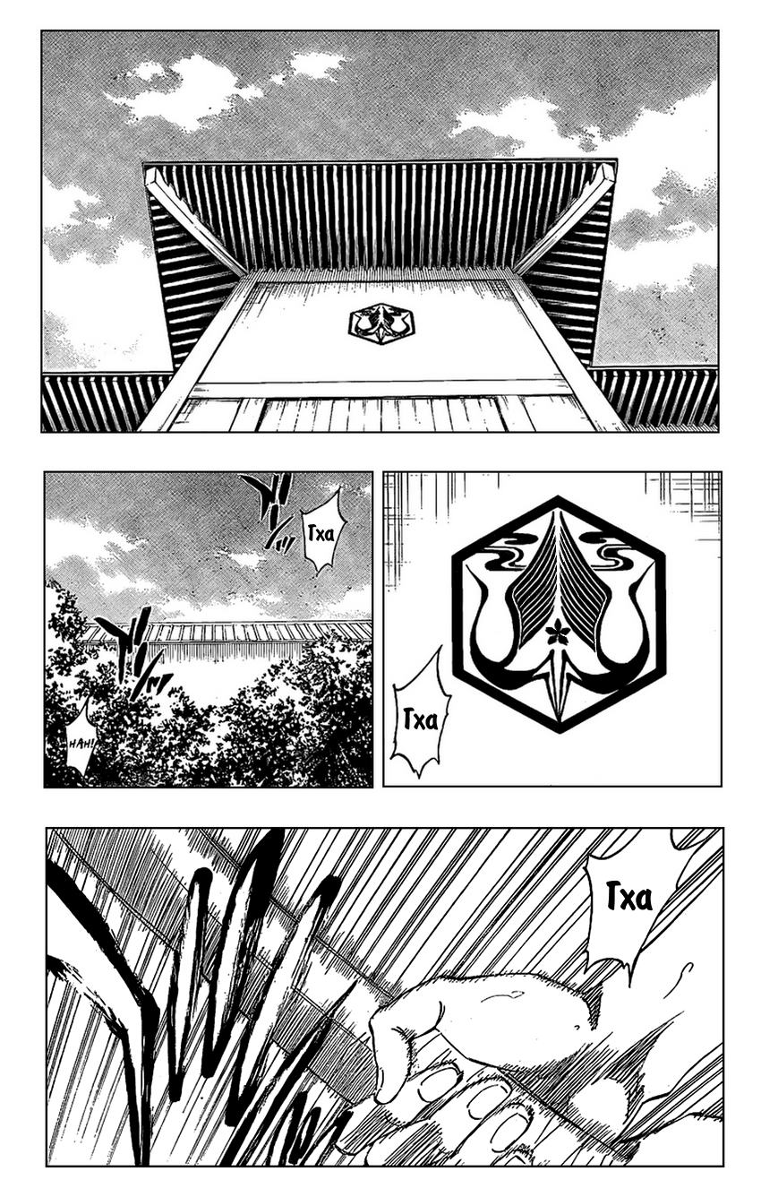 Read Bleach RU Manga Online