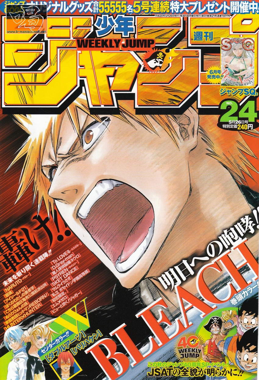 Read Bleach RU Manga Online