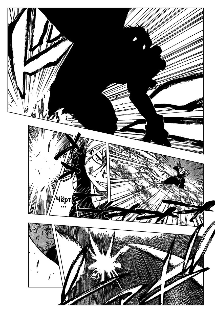 Read Bleach RU Manga Online