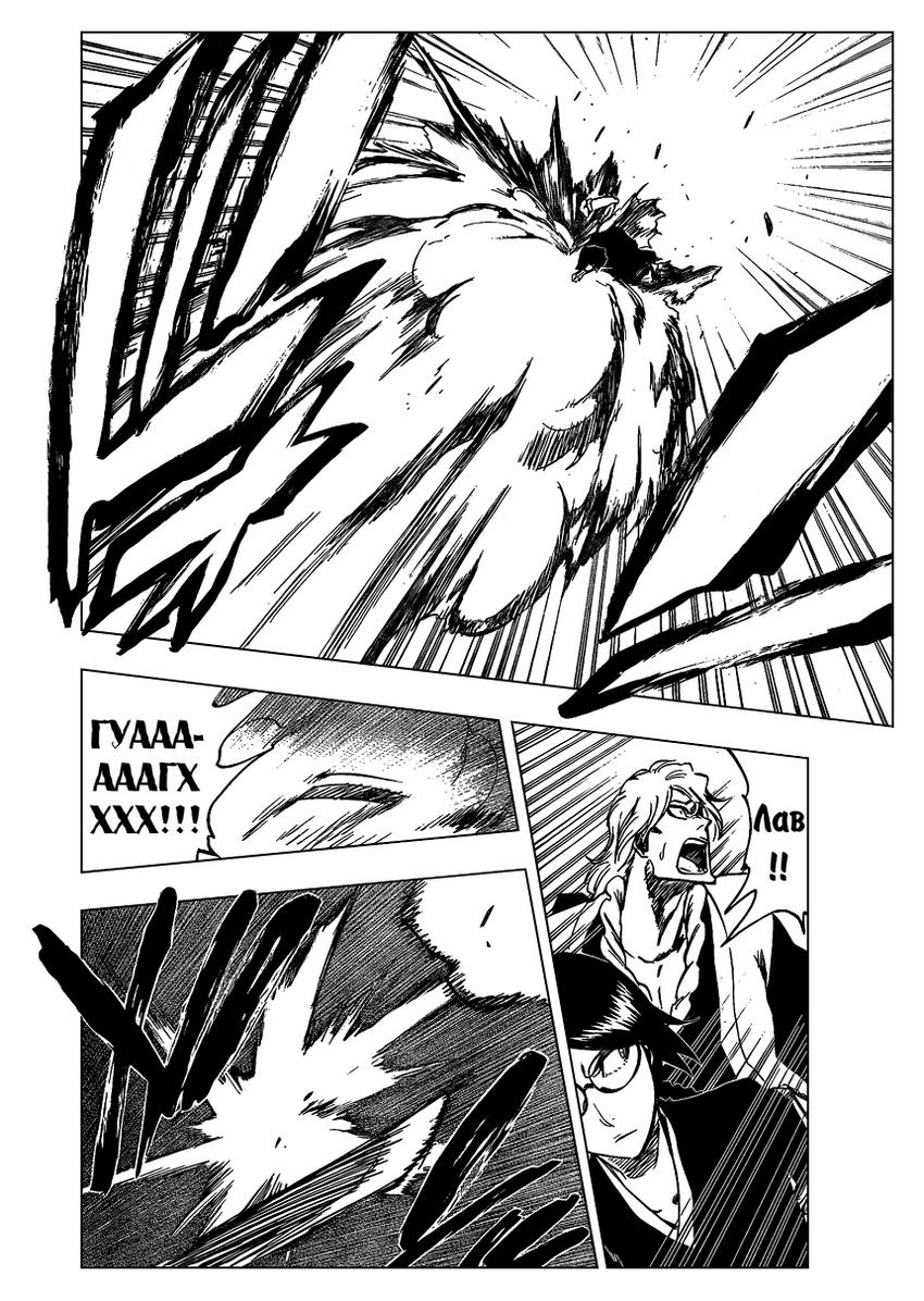 Read Bleach RU Manga Online