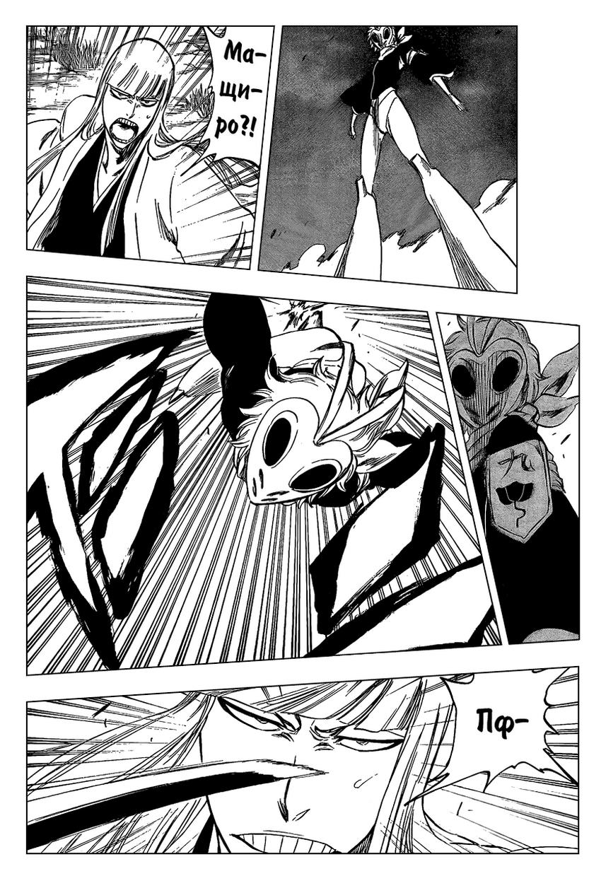 Read Bleach RU Manga Online