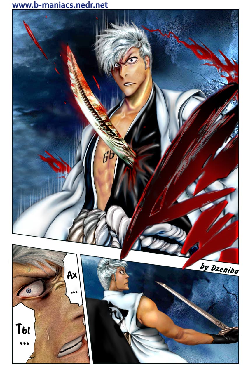 Read Bleach RU Manga Online