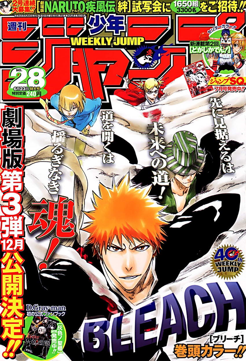 Read Bleach RU Manga Online