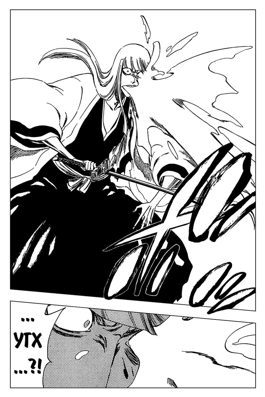 Read Bleach RU Manga Online