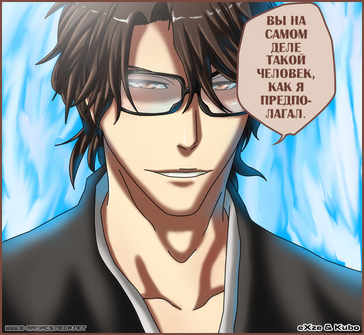 Read Bleach RU Manga Online