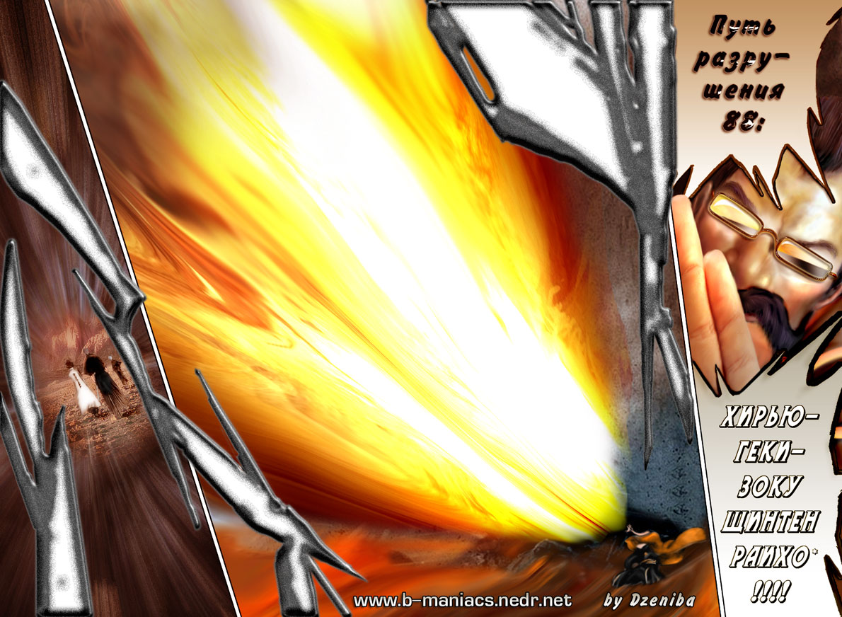 Read Bleach RU Manga Online