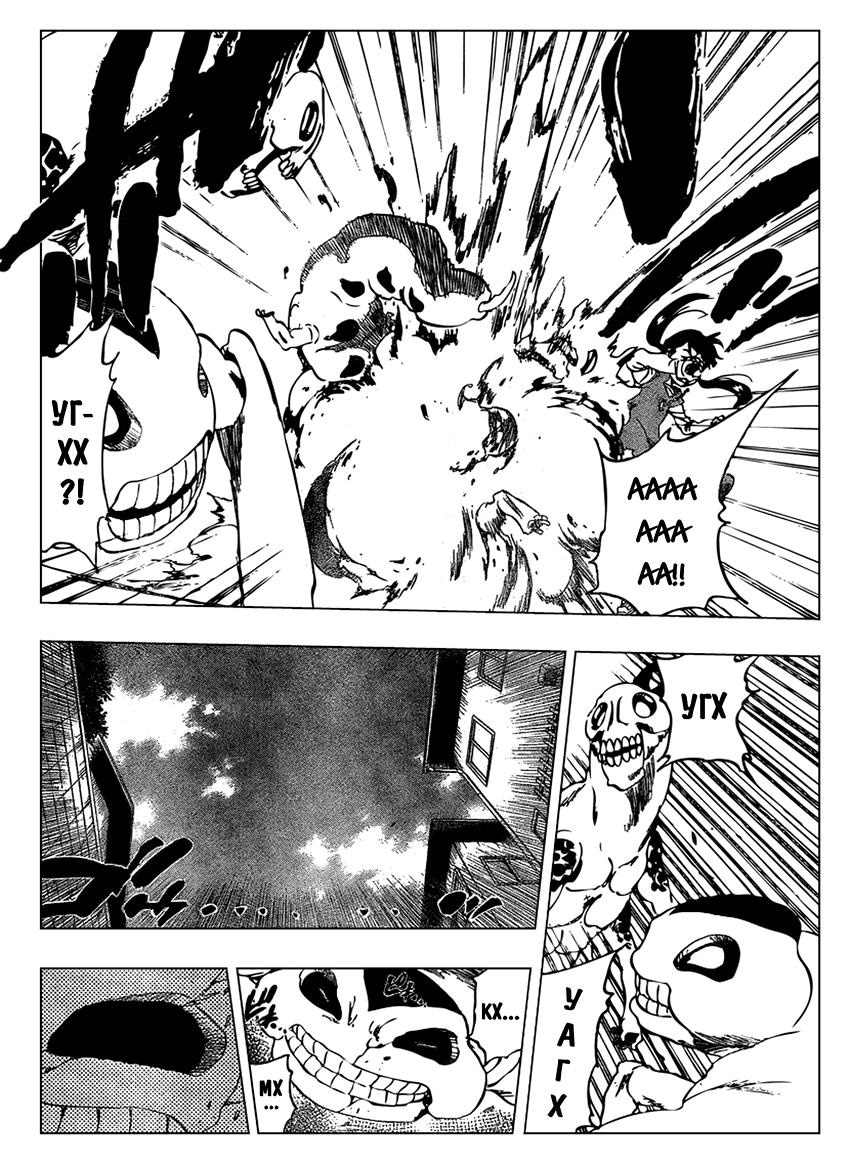 Read Bleach RU Manga Online