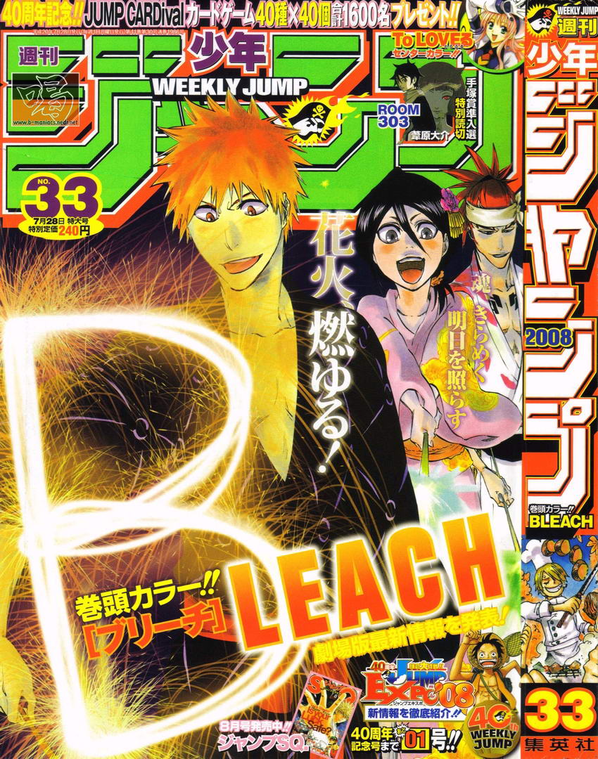 Read Bleach RU Manga Online