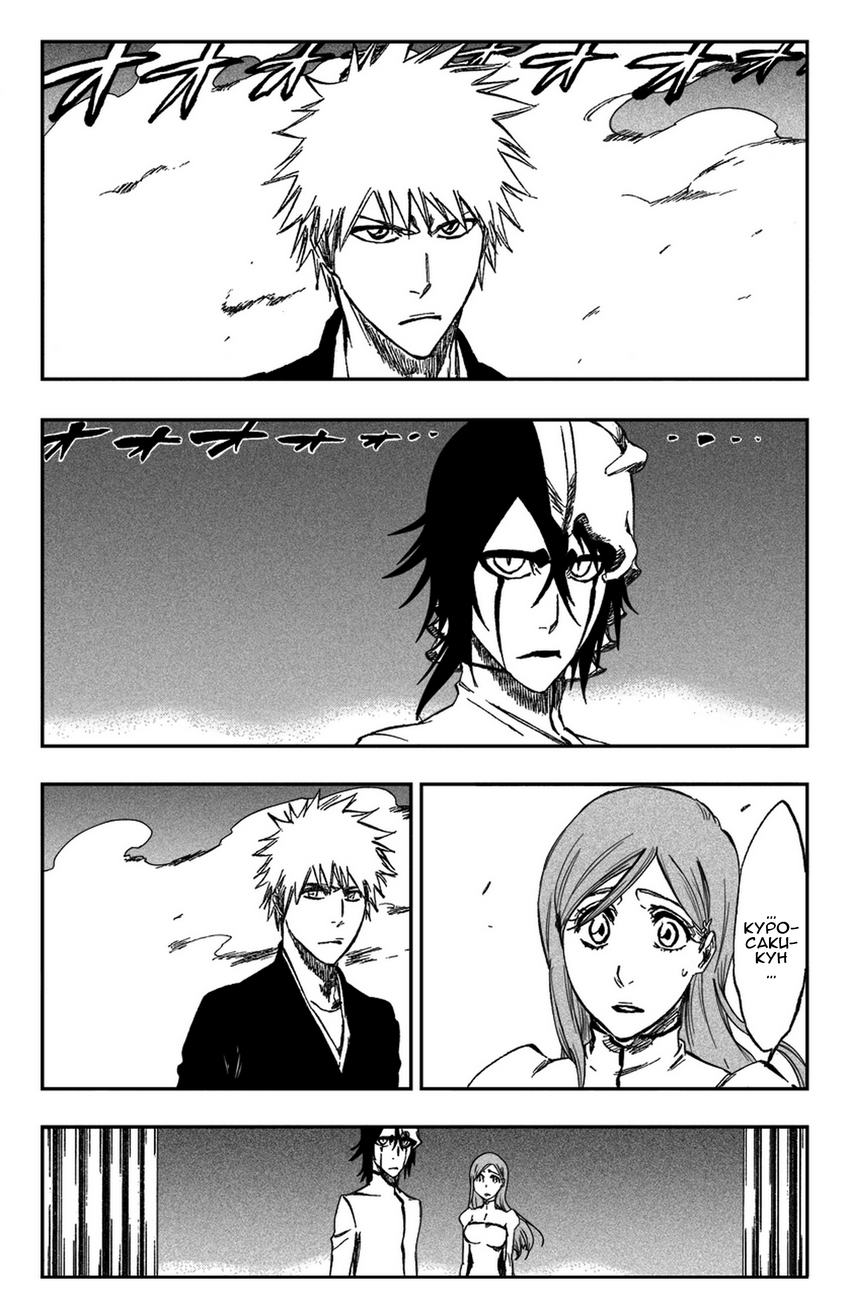Read Bleach RU Manga Online