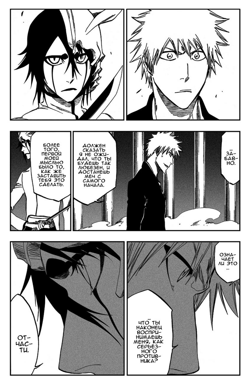 Read Bleach RU Manga Online