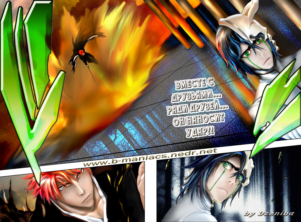 Read Bleach RU Manga Online