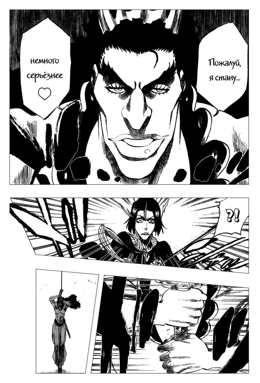 Read Bleach RU Manga Online
